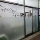 달플로르 이미지