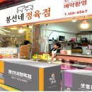 반여3동골목시장 이미지