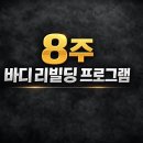 더퍼스트짐 네이버블로그