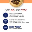 주식회사 기호식품 이미지