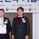 한국스포츠경영전략연구원 - 서초구 사평대로 335 | 한국스포츠경영전략연구원