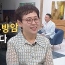 선포기도 후 암 치유가 급속도로 일어났어요! - 김훈하 열방약국 대표 약사 이미지