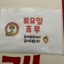 복래네부대찌개 이미지