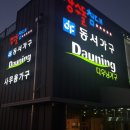 진장경로당 이미지