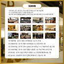 (주)리조트휘트니스 이미지