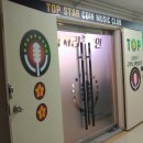 낙원노래연습장 이미지