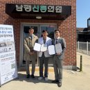 남평신통의원 네이버블로그