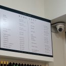오블리크네일