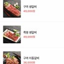 구끼구끼 이미지