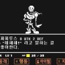 파피루스