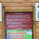 한터팜펜션 | 30th 한터팜 캠핑장 (2013.11.2~3) 1박 2일