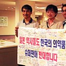 민주약국 이미지