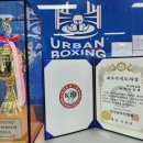 어반복싱짐 이미지