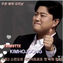 우정미트 이미지