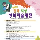원더아트미술학원