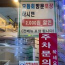 참치정육센타 이미지