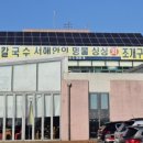 탄도수산물직판장 이미지