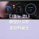 디.케이.모터스