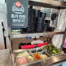 춘천골 - 미추홀구 주안로104번길 24 | 춘천골