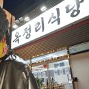 금동휴양림캠프1 이미지