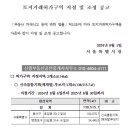 신원주민공인중개사사무소 이미지