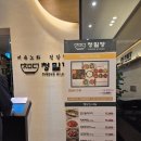 청이랑 콩이랑 | 사당역 맛집 '사월에보리밥 청밀당 사당파스텔시티점' 친구들과 점심 후기 (feat. 오픈런 필수)