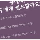 오운의원 이미지