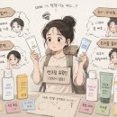슬로우퓨어 플루이드 수분 선 세럼 후기｜촉촉한 데일리 여름 선크림 추천