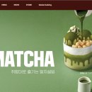 설빙경주