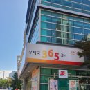 송도1동행정복지센터 이미지