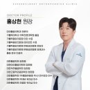 베스트성모정형외과의원 이미지