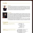 교향악단 제141회 정기연주회 이미지