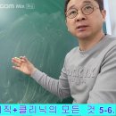 미용사(초급) 이미지