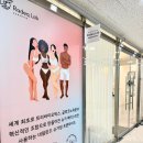 라데끄랩 슈가링 명지점