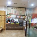 어정참숯불가마사우나 | [용인 찜질방] 용인 어정스파랜드