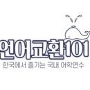 바로 써먹는 왕초보영어 이미지