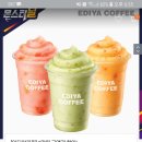 이디야커피 가락중앙점