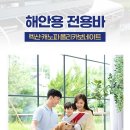 송정(고경) 네이버블로그
