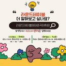 생각의힘국어논술학원
