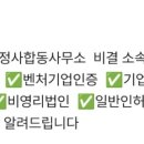 강남행정사합동사무소 네이버블로그