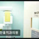부천올치과의원 네이버블로그