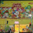 문화로2 | 구미마을 젤리상점 팝업스토어 부터 2025 구미 문화로 축제까지 다녀온 후기 주차팁 있음