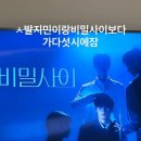 뽑아봐유 이미지