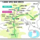 대덕산 이미지
