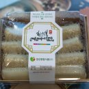 한석봉떡방앗간