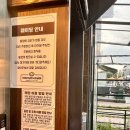 세븐일레븐 동탄석우원룸점 | [경기/동탄]한림대병원맛집 1992덮밥&amp;짜글이 동탄석우점/석우동맛집/석우동한식맛집/삼성전자맛집/동탄...