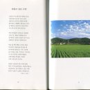 산뒤 마을 이미지