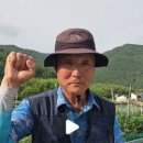 농사몰