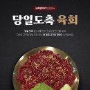 규씨뭉티기