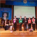 "윤주황총재 취임 및 제55차 지구대회" 신문 스크랩 이미지